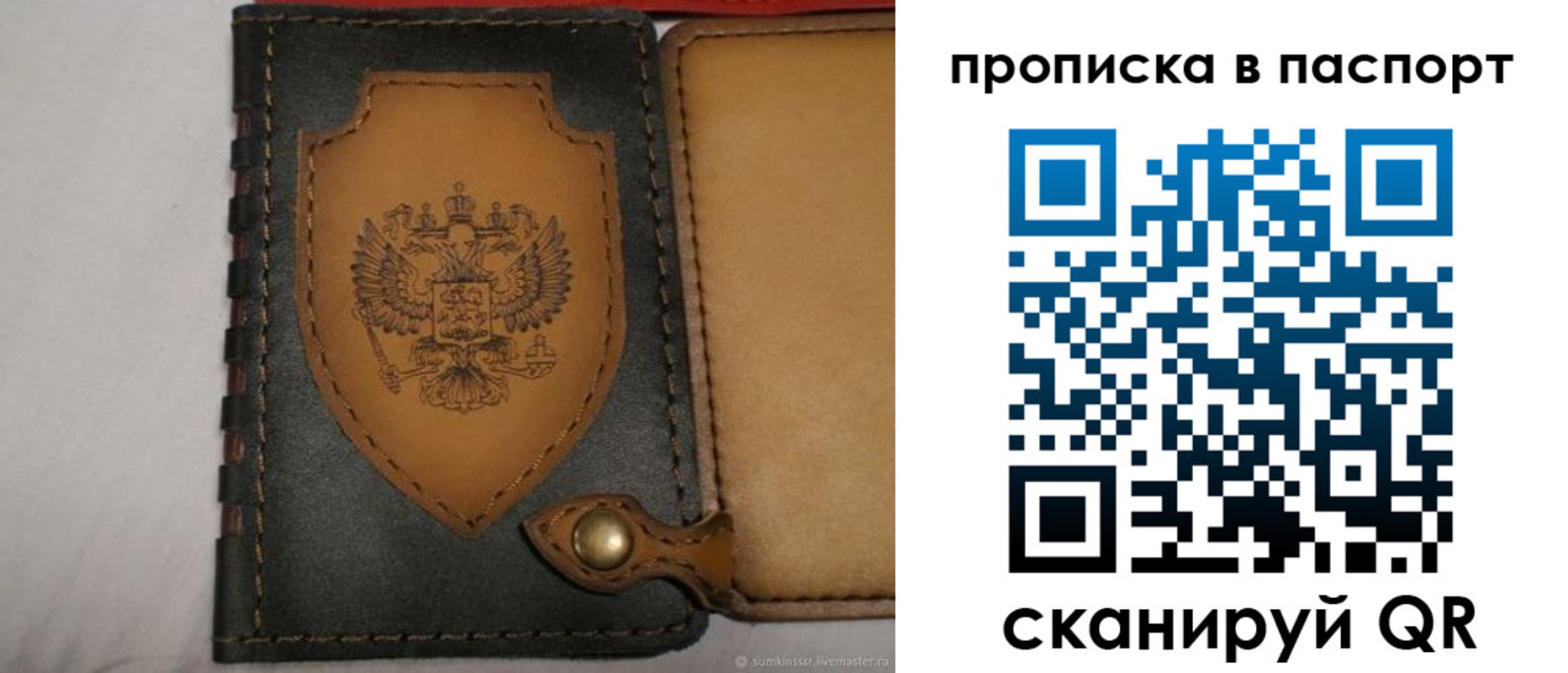 регистрация в Камышлове