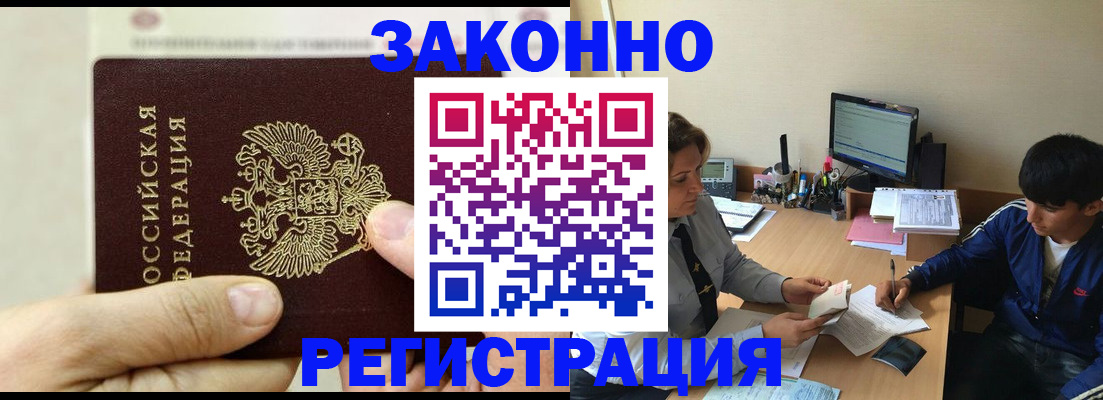 регистрация для школы в Камышлове