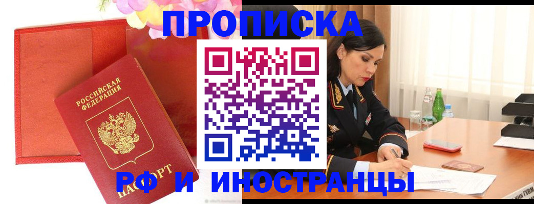 регистрация для дет. сада в Камышлове