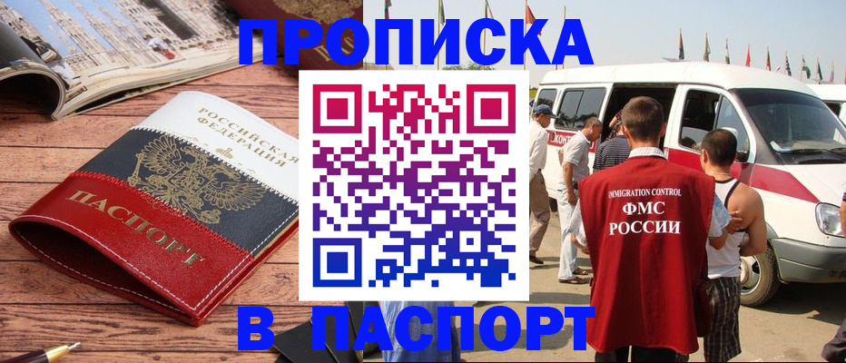 регистрация в Камышлове